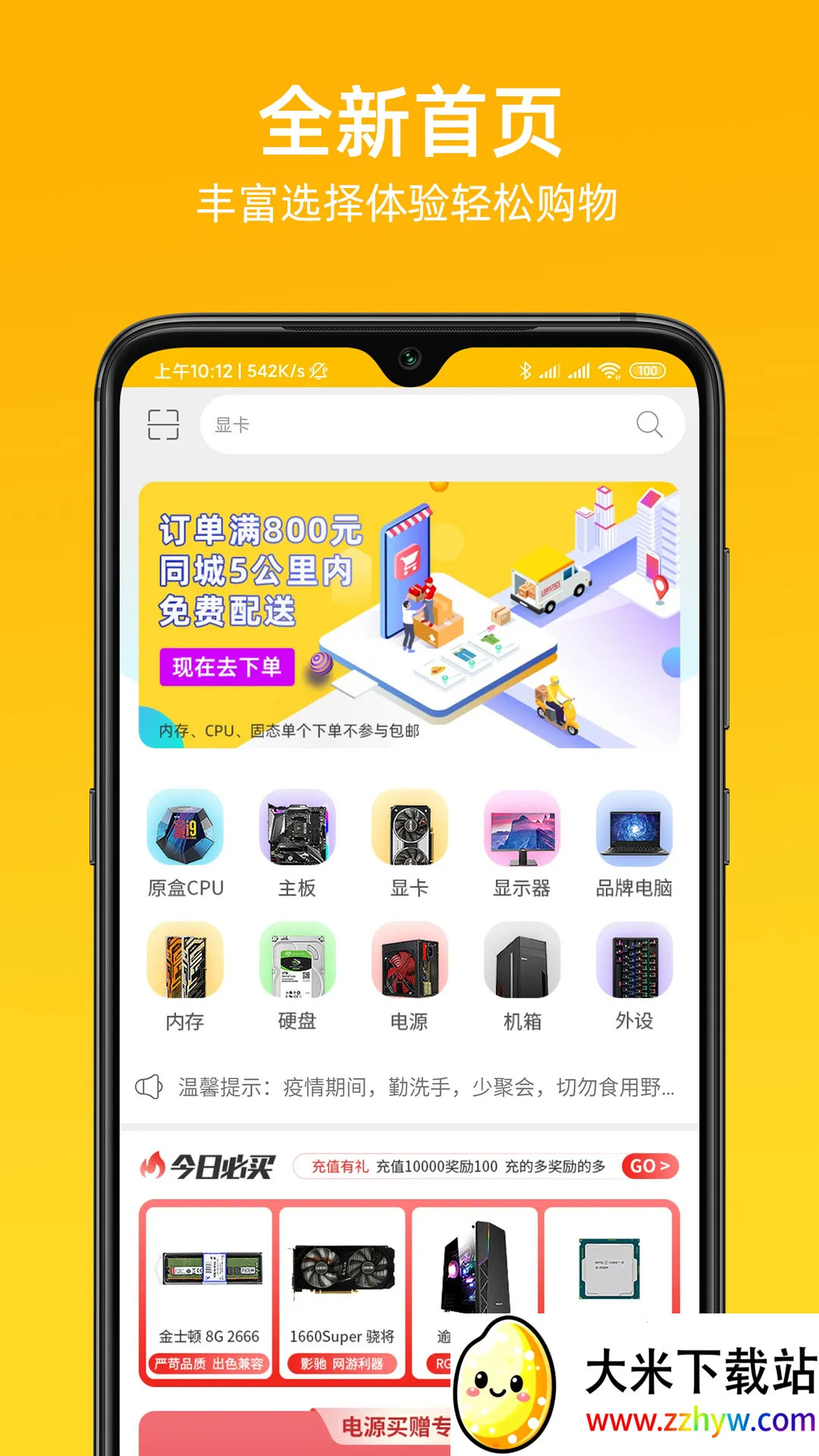 �۽���2026���ذ�װv3.3.806 ��Ѱ��ͼ