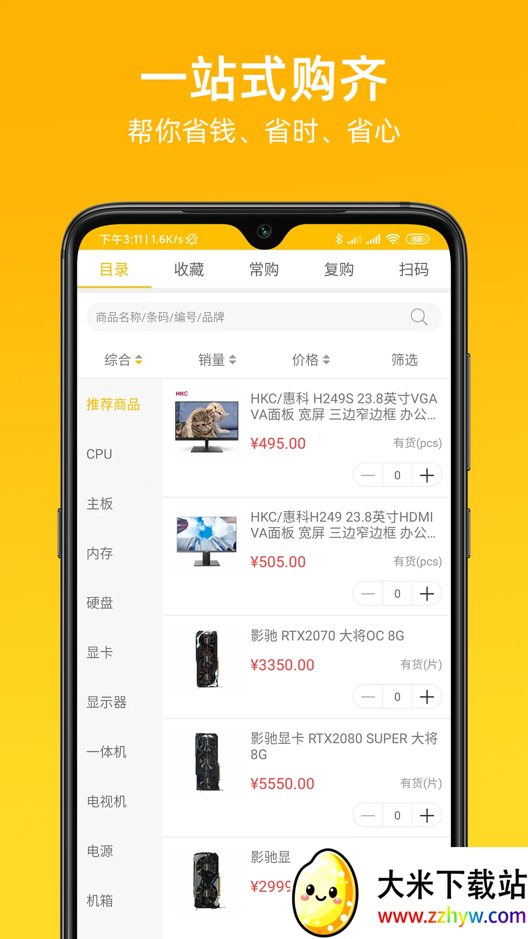 �۽���2026���ذ�װv3.3.806 ��Ѱ��ͼ