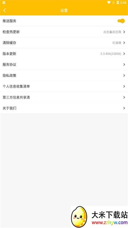 �۽���2026���ذ�װ