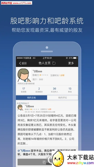 �ɰ�v10.16 ��Ѱ��ͼ