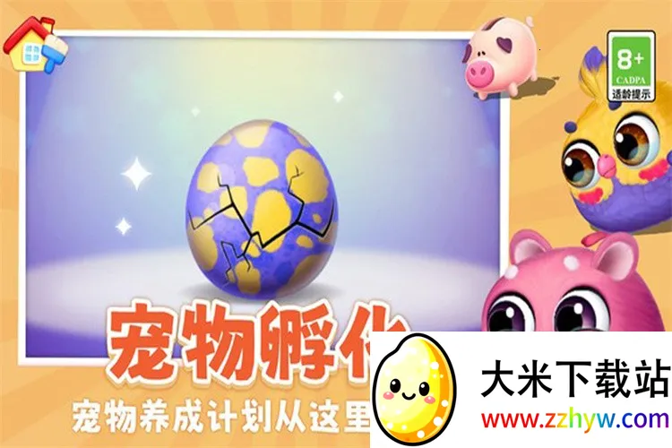 ��Ҫ��èv1.0.2 ��׿���ͼ