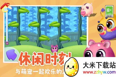 我要养猫 我要养猫