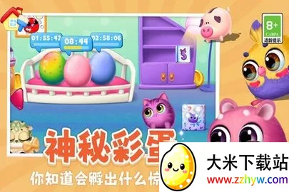 ��Ҫ��èv1.0.2 ��׿���ͼ