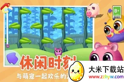 ��Ҫ��èv1.0.2 ��׿���ͼ