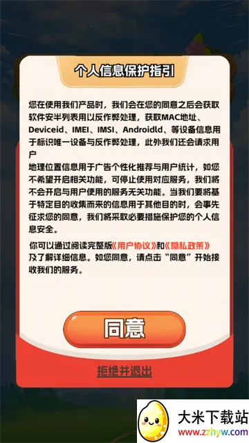 �峤�Һ�æ2026���ذ�װ