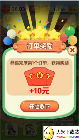 �峤�Һ�æ2026���ذ�װv1.0.1 ��׿���ͼ