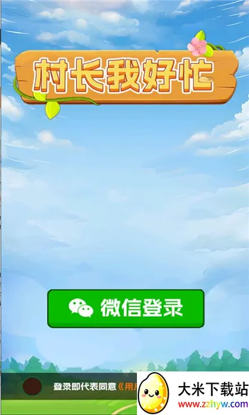 �峤�Һ�æ2026���ذ�װ