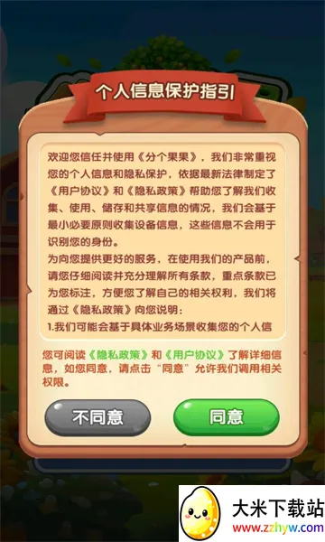 �ָ�����2026���°汾v1.0.0.3 ��׿���ͼ