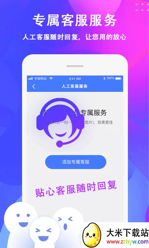 ȥˮӡ��ʦ�����ֻ���v1.0.1 �ٷ������ͼ