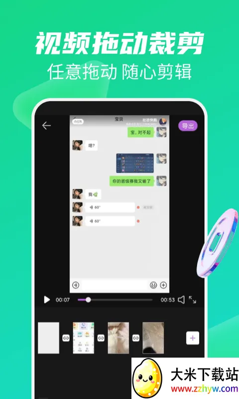 ȥˮӡ��ʦ�����ֻ���v1.0.1 �ٷ������ͼ