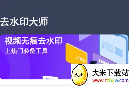 ȥˮӡ��ʦ�����ֻ���