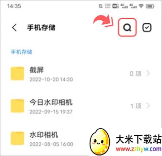 ȥˮӡ��ʦ�����ֻ���