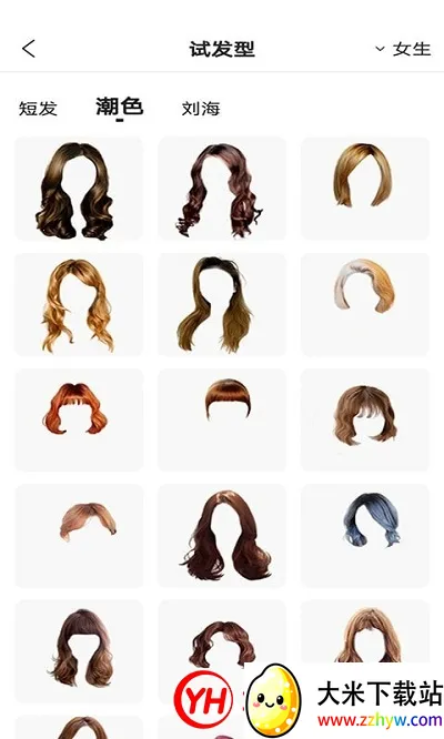 ħ�������Ͱ�׿���ֻ���v1.1.5 �ֻ����ͼ