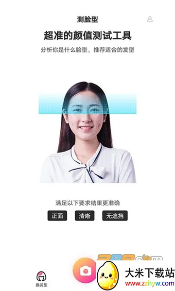 ħ�������Ͱ�׿���ֻ���v1.1.5 �ֻ����ͼ