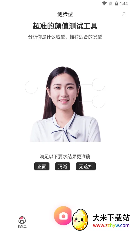 ħ�������Ͱ�׿���ֻ���