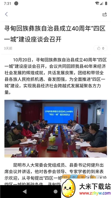 Ѱ����ý��׿���ֻ���v1.1.2 ��Ѱ��ͼ