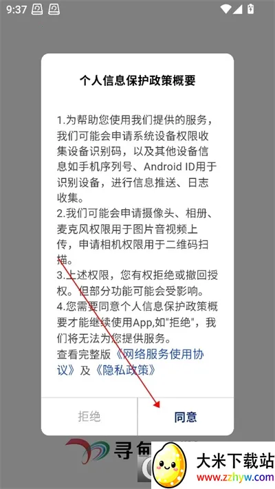 Ѱ����ý��׿���ֻ���