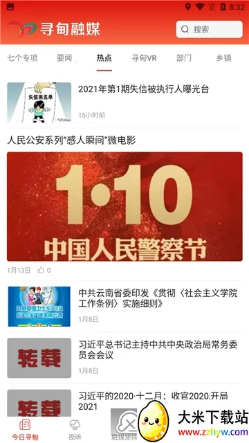 Ѱ����ý��׿���ֻ���