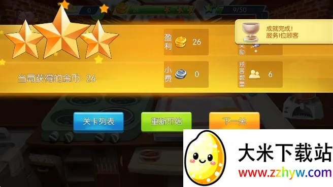 �λ��ǲ���v1.0.5 ��׿���ͼ