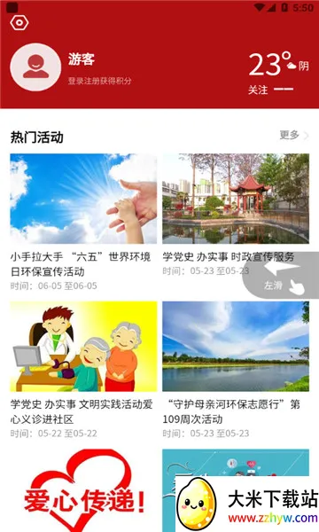 �ڴ���v1.0.0 �ٷ������ͼ