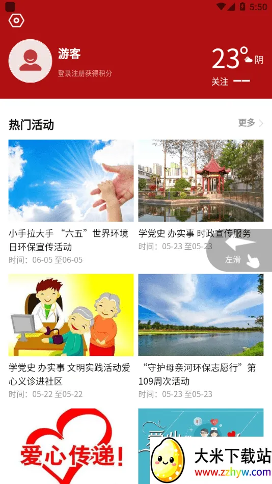 �ڴ���v1.0.0 �ٷ������ͼ