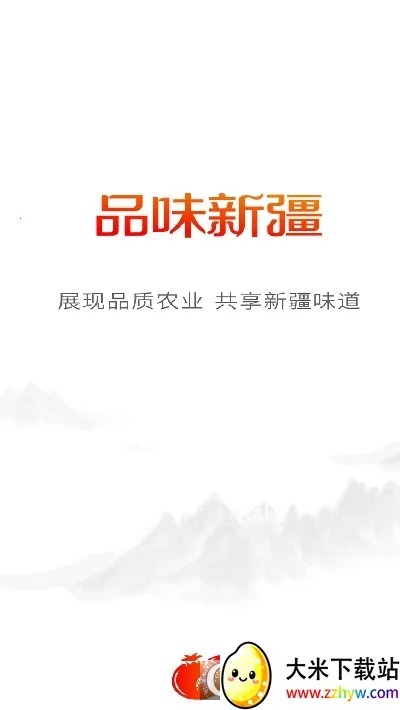 Ʒζ�½�v1.3.3 �ֻ����ͼ