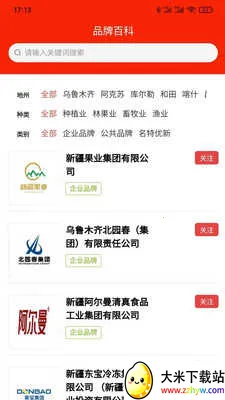 Ʒζ�½�v1.3.3 �ֻ����ͼ