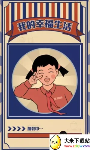 �ҵ��Ҹ�����2026�ٷ�����v1.0.0 ��׿���ͼ