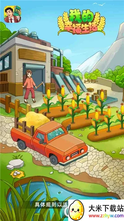 �ҵ��Ҹ�����2026�ٷ�����v1.0.0 ��׿���ͼ