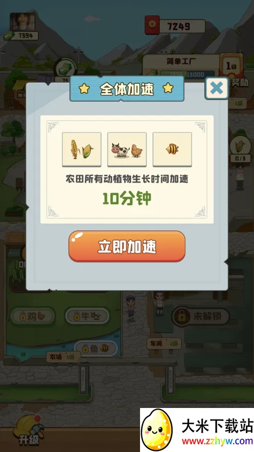 �ҵ��Ҹ�����2026�ٷ�����v1.0.0 ��׿���ͼ