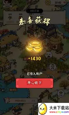 �ҵ��Ҹ�����2026�ٷ�����v1.0.0 ��׿���ͼ