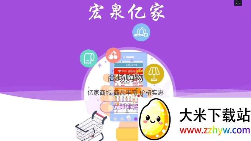 ��Ȫ�ڼ�2026���ذ�װ