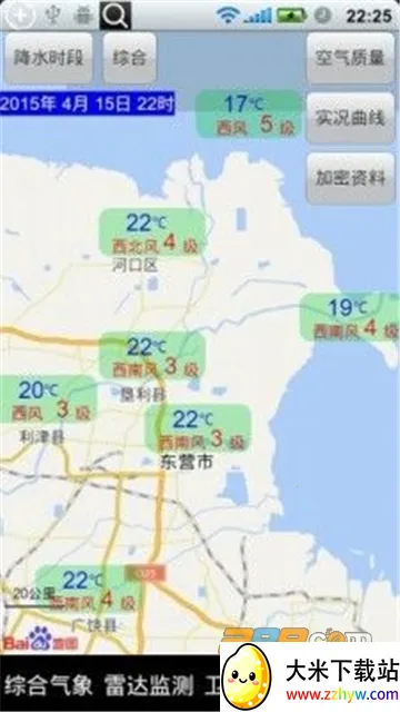 ��Ӫ����ͨv1.0 �ֻ����ͼ