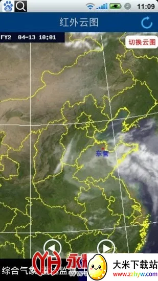 ��Ӫ����ͨv1.0 �ֻ����ͼ