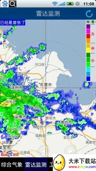 ��Ӫ����ͨ