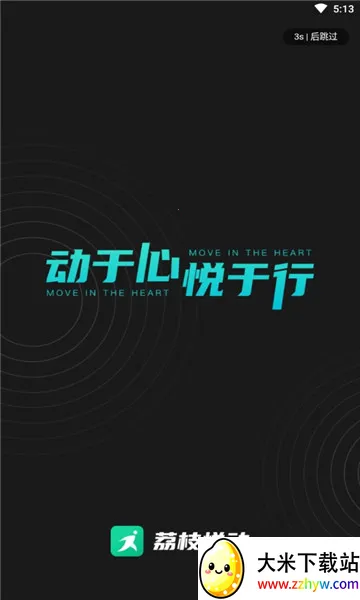 ��֦�ö�v1.0.0 �ֻ����ͼ