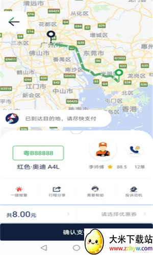 ���˳��а�׿���ֻ���v1.0.0 ��׿���ͼ