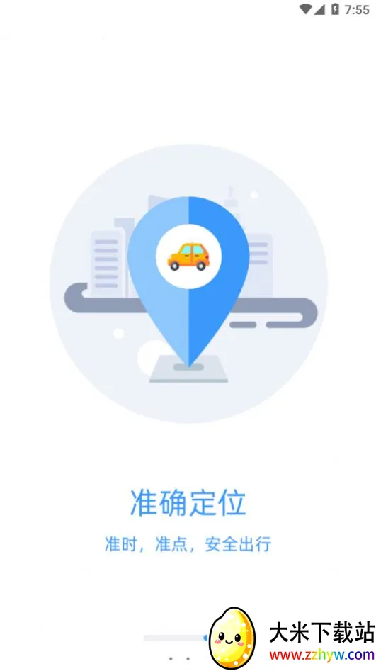 ���˳��а�׿���ֻ���v1.0.0 ��׿���ͼ