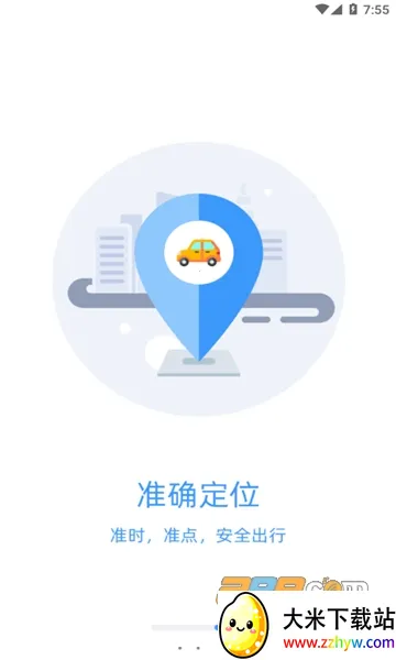 ���˳��а�׿���ֻ���