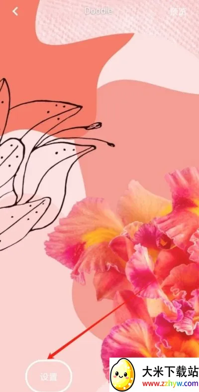 Doodle2026�ٷ�����