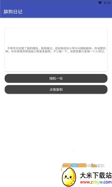 yue������v1.6 �ٷ������ͼ