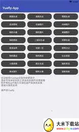 yue������