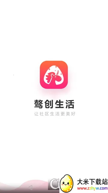 ������v3.5.3 �ֻ����ͼ