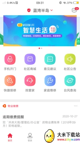 ������v3.5.3 �ֻ����ͼ