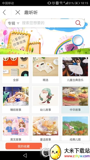 ������v3.5.3 �ֻ����ͼ