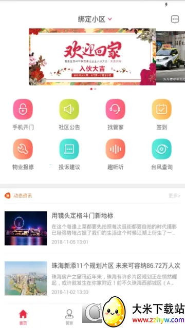 ������v3.5.3 �ֻ����ͼ