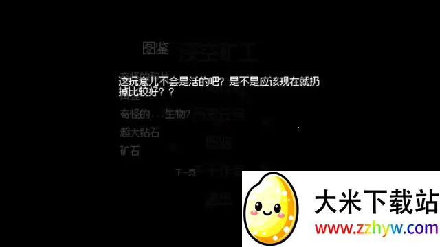 ��տ�v1.0 �ֻ����ͼ