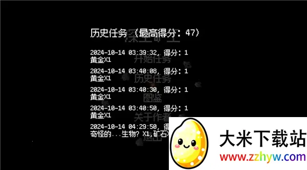 ��տ�v1.0 �ֻ����ͼ