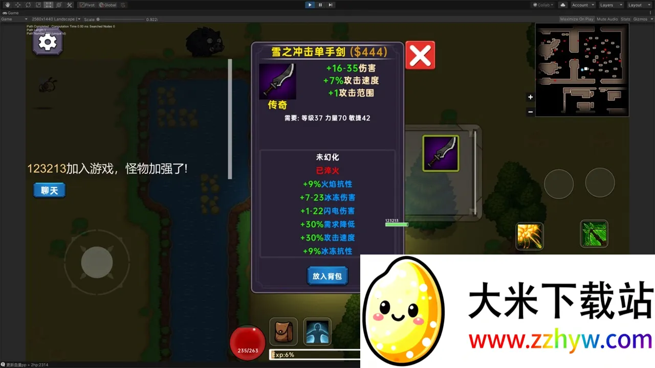 ����֮��v1.945 �ٷ������ͼ