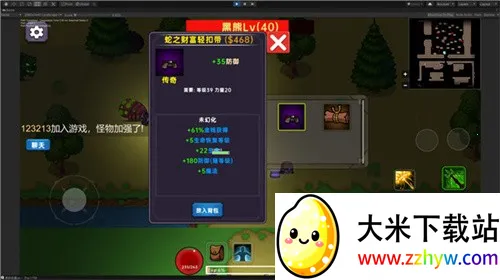 ����֮��v1.945 �ٷ������ͼ